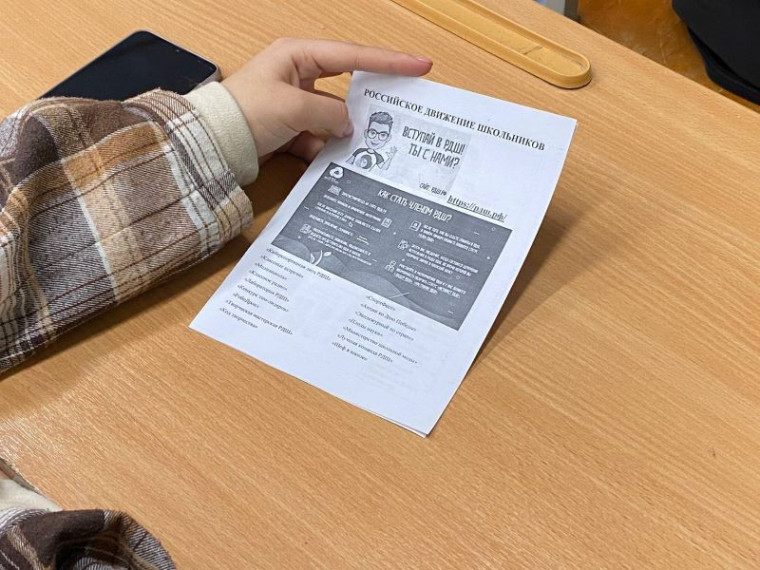 ШКОЛА УЧЕНИЧЕСКОГО САМОУПРАВЛЕНИЯ.