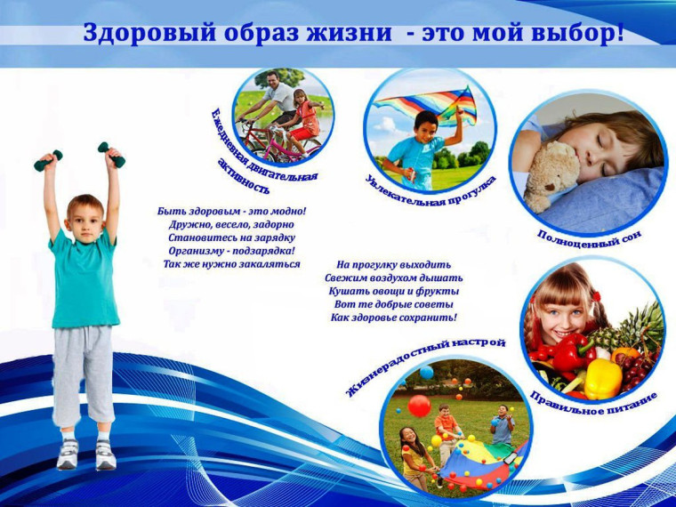 Pro_здоровье - "Цени свою жизнь".